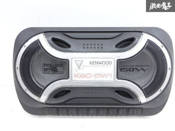 ケンウッド　ウーハー ケンウッド KENWOOD 保証付 サブ サブウーファー 動作OK 汎用品 Yahoo