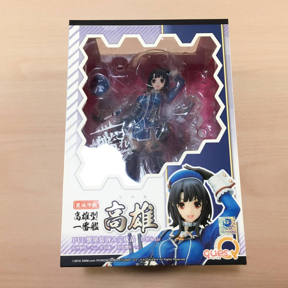 艦隊これくしょん 高雄 キューズQ 1／8 キューズQ 未 [未開封] キューズ