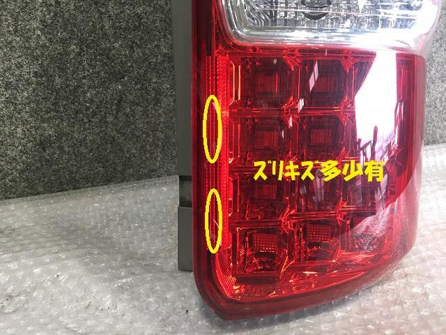 ノア DBA-ZRR70G 右テールランプ ノア テールランプ dba－zrr70g 22⁄4