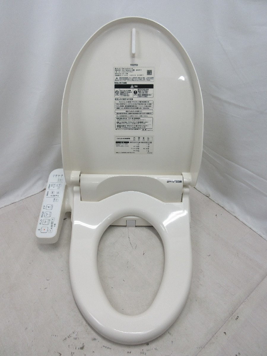 2260 中古品 激安！TOTO ウォシュレット オートパワー脱臭 暖房便座 