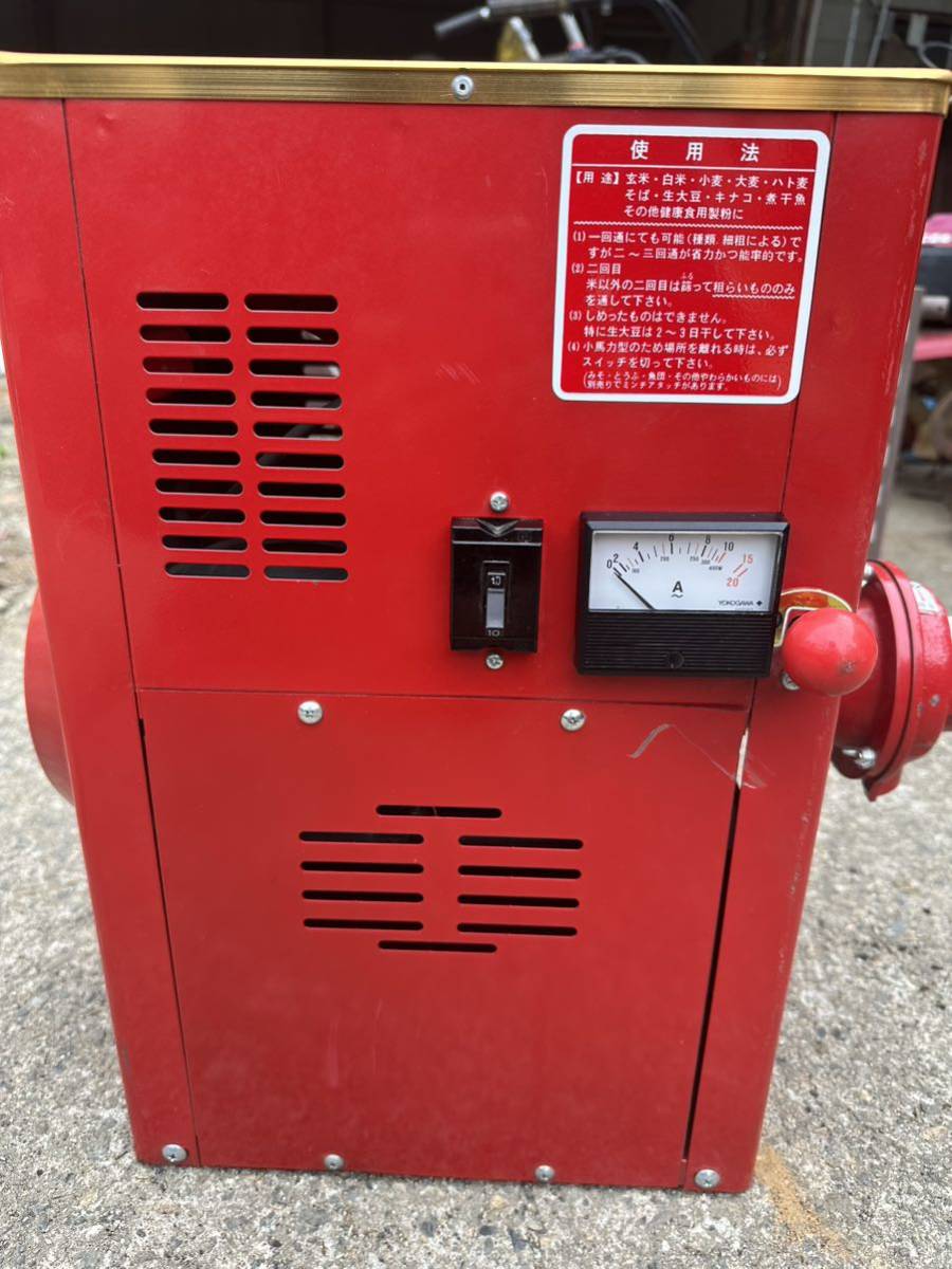 宝田工業 こな一番 M-300 製粉機 100V 動作品(製麺用品)｜売買された
