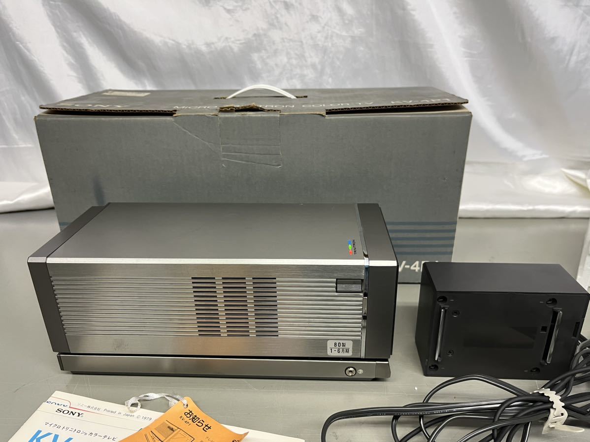 箱説明書付 SONY KV-4P1 MICRO TRINITRON 4inch TV 80年製 昭和レトロ