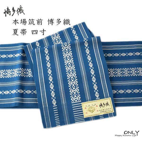 夏用 本場 筑前 博多織 細帯 四寸 単帯新品 井上絹織謹製 アイボリー