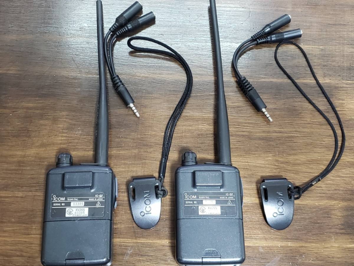 IC-Q7 2台セット ICOM アイコム アマチュア無線機 受信改造済みの入札 
