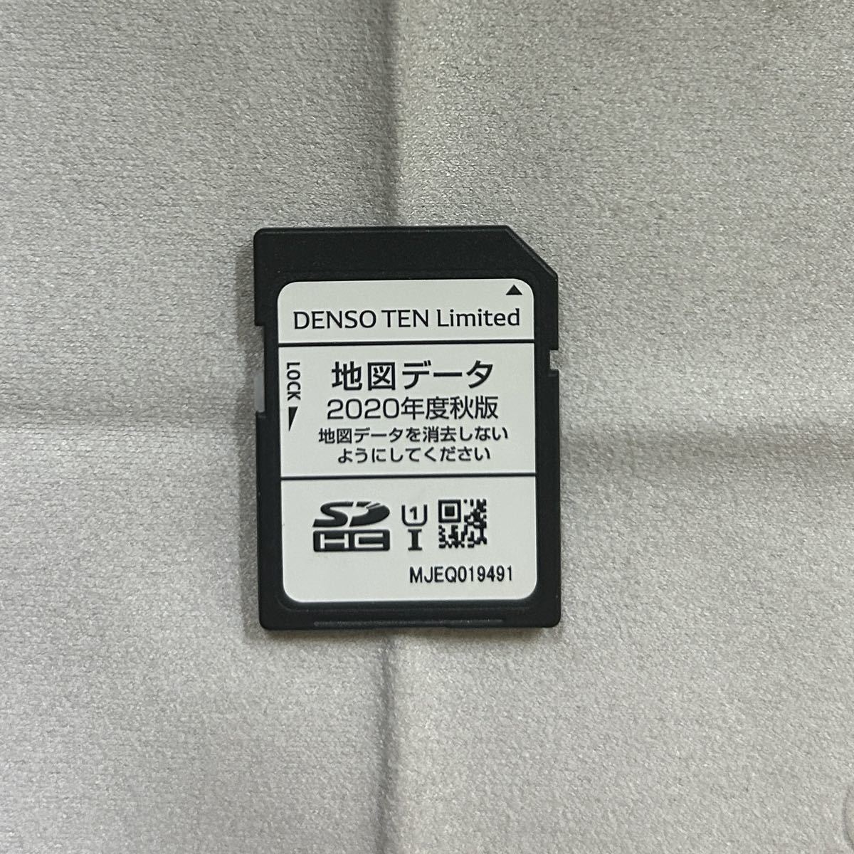 イクリプス 純正 ナビ SDカード 2020年 秋版 地図データSD 通信アプデ