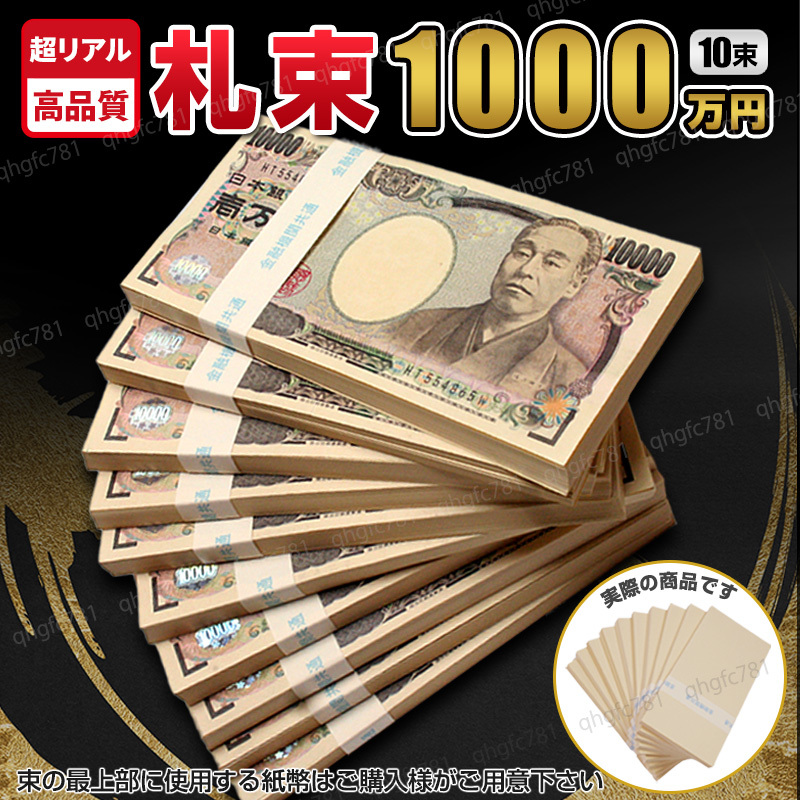 100万円で出来る商売, 少ない資本で簡単に始められる副業 – PKOJ