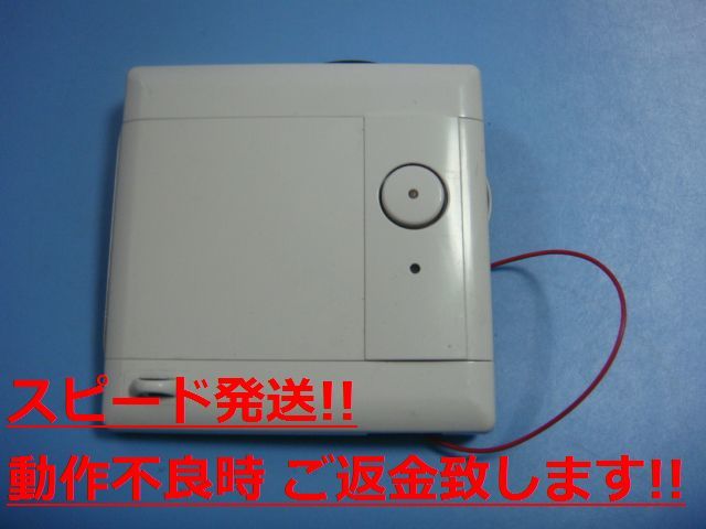 FC-03DR Rinnai/リンナイ 床暖房用 HユカコントローラB 送料無料