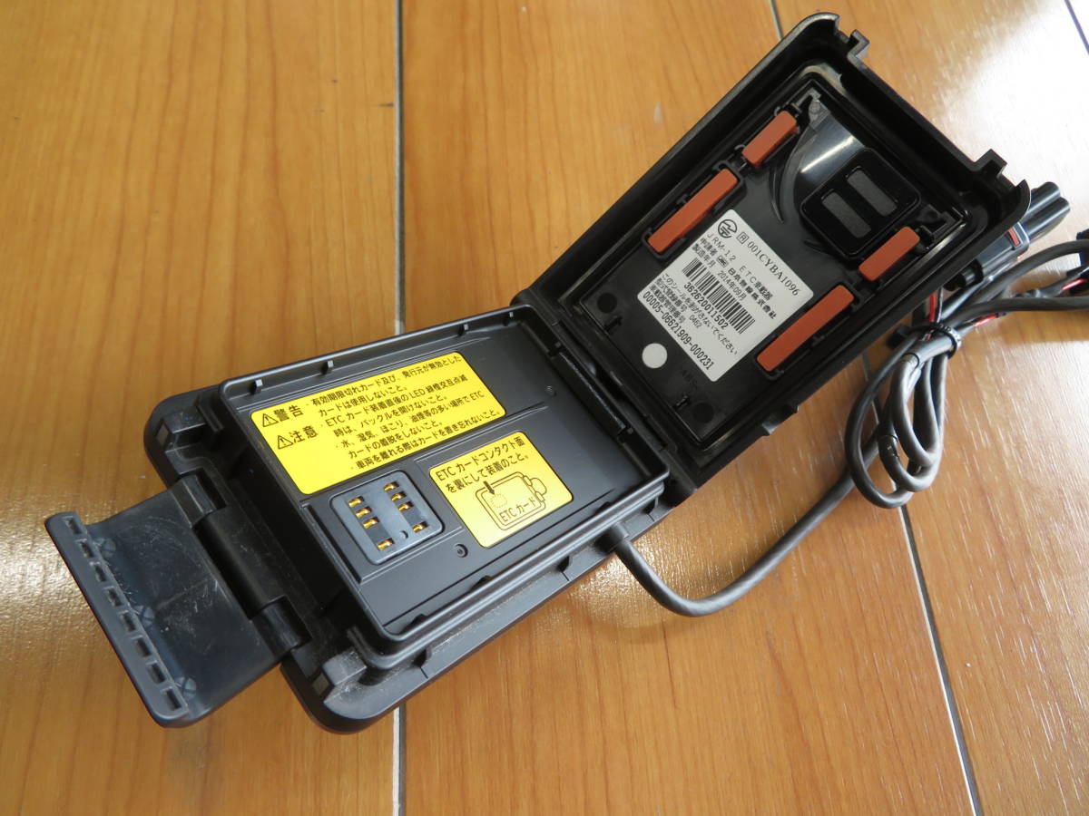 JRM-12 USB仕様+車載マウントステー付 バイクETC一体型 クランプバー