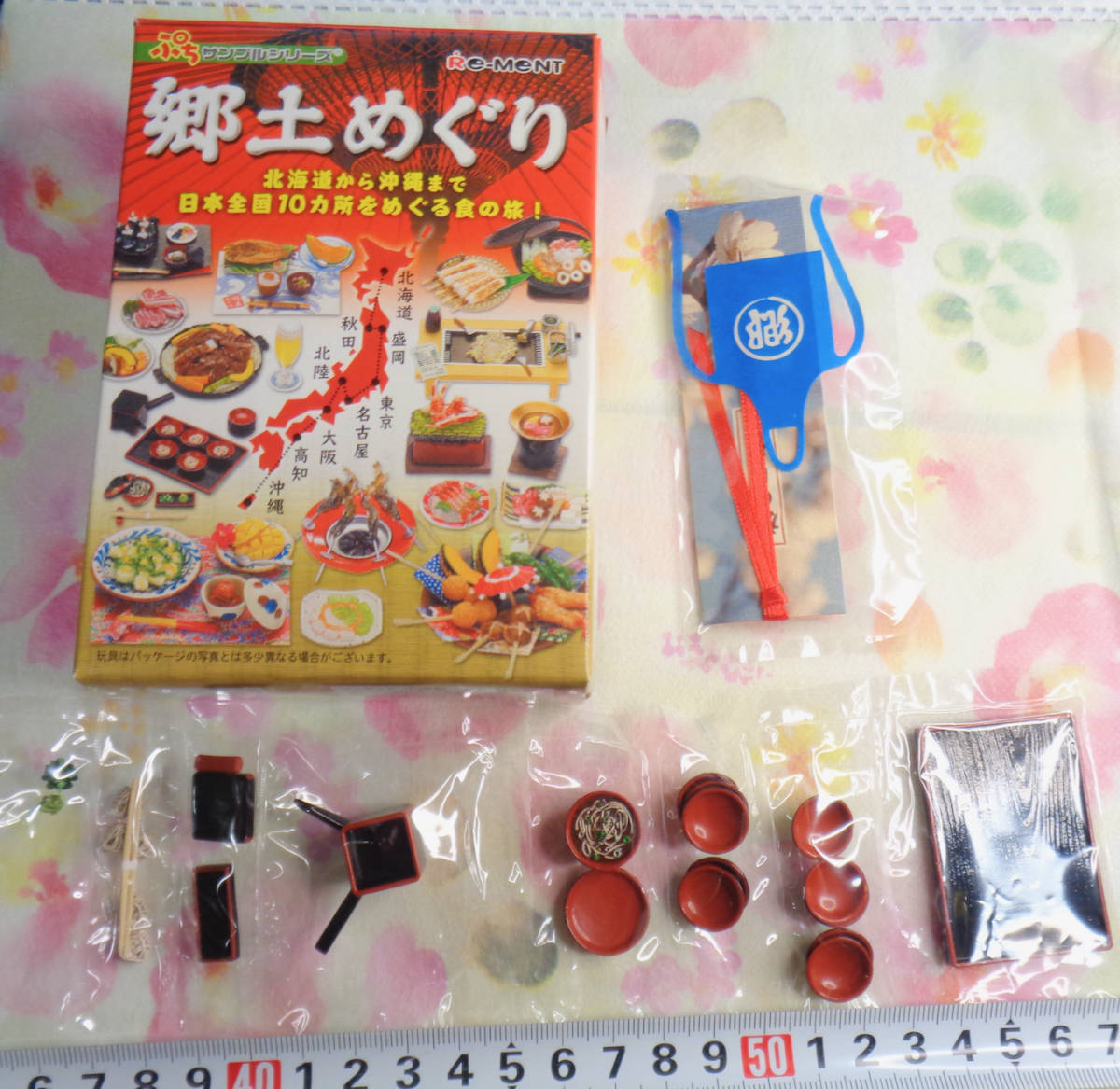 リーメント】郷土めぐり全10種類 ぷちサンプルシリーズ郷土めぐり（10