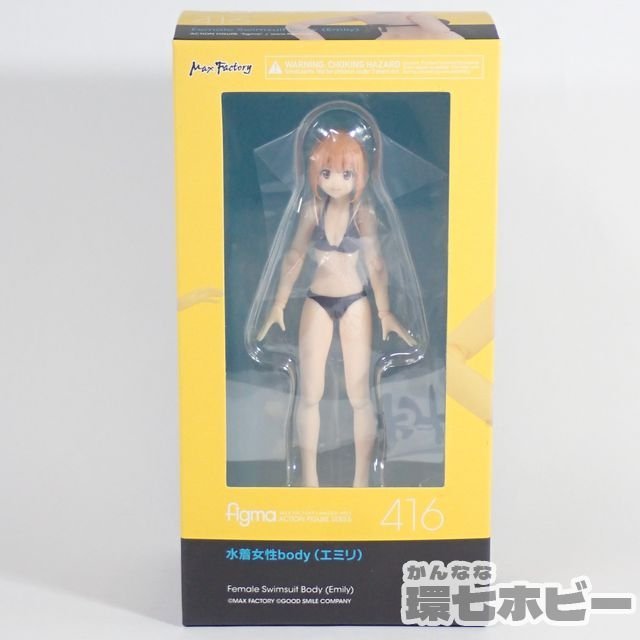 4WB43◇1円~ 新品未開封 グッドスマイルカンパニー figma フィグマ 416 