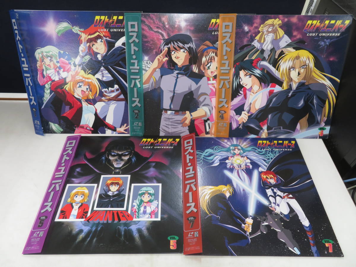 B00150327/○LDx5/「ロスト・ユニバース帯付セット」(アニメーション