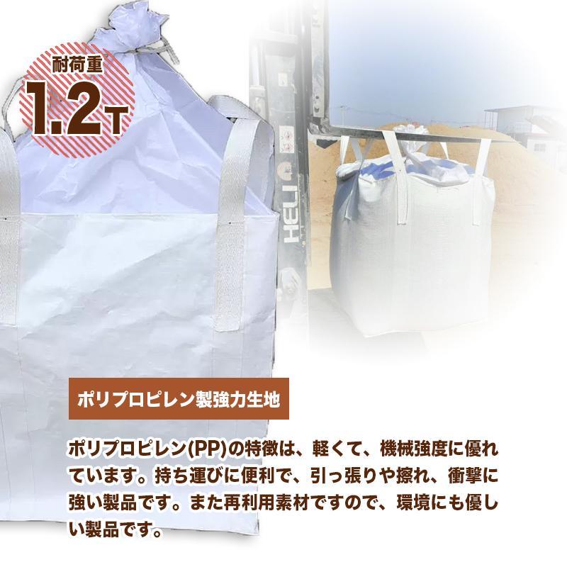 フレコンバック トン袋 20枚 フレコンバッグ 土のう袋 コンテナ フレコンバック トン袋 20枚 フレコンバッグ 土のう袋 コンテナ