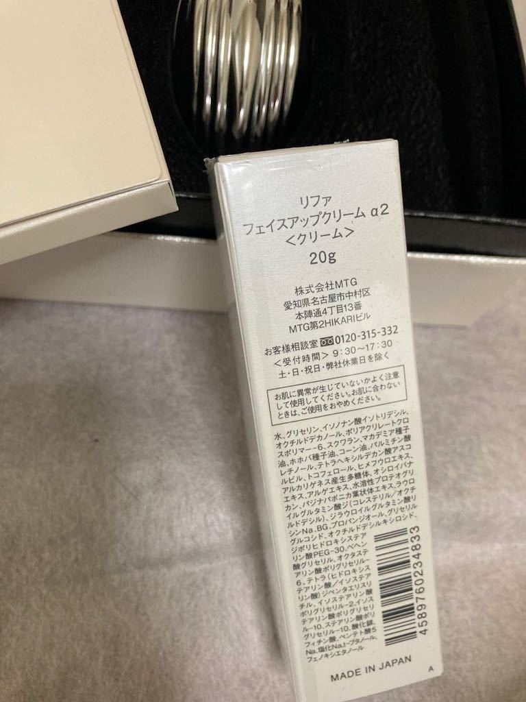 ReFa DOUBLE RAY ダブルレイ 美品 | リファ シルバー リファダブルレイ