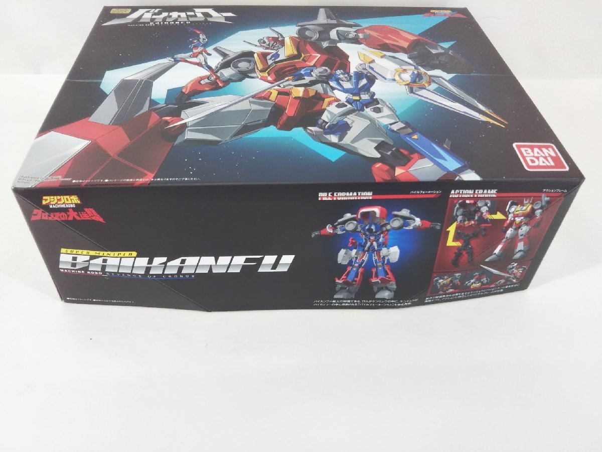食玩 プラモデル スーパーミニプラ バイカンフー 「マシンロボ 