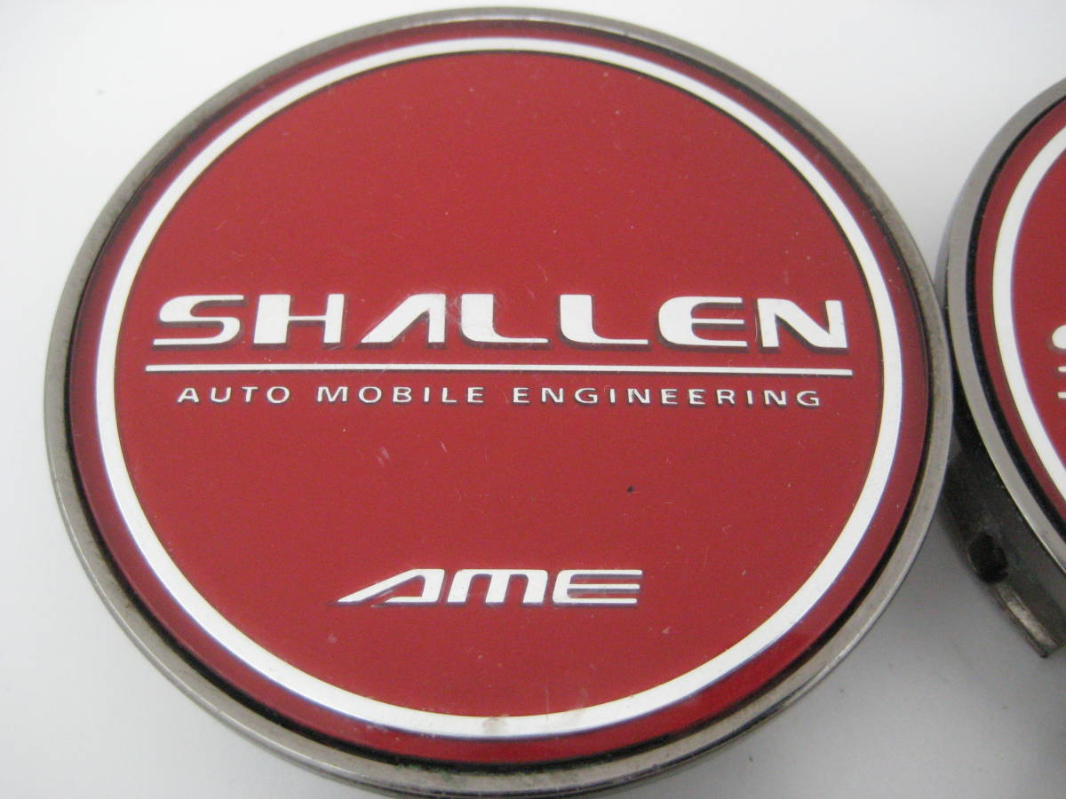 k7469 AME SHALLEN シャレン アルミホイール用センターキャップ中古4個 