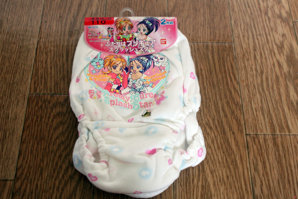 110cm・レア希少】ふたりはプリキュアスプラッシュスター女児用 