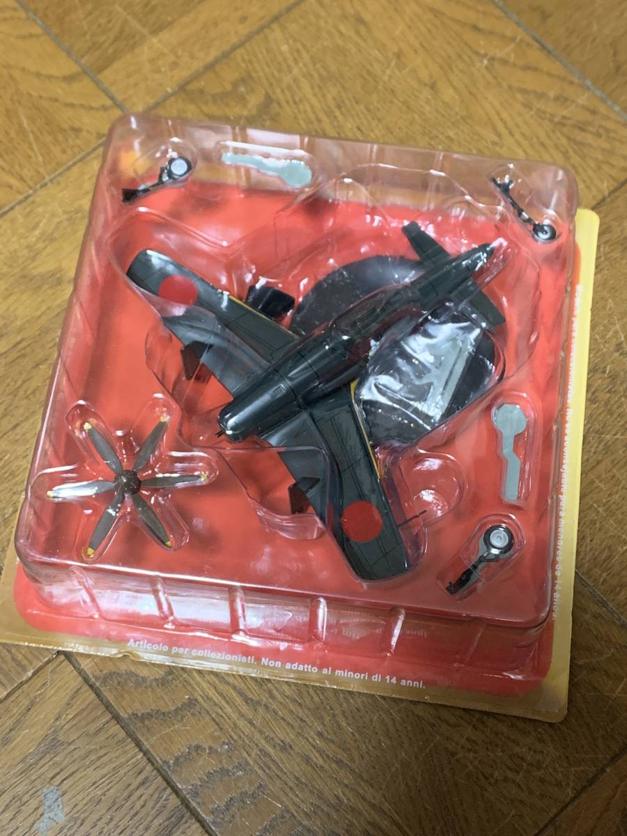 第二次世界大戦傑作機コレクション デアゴスティーニ 1/72 日本海軍 局地戦闘機 九州 震電 23号