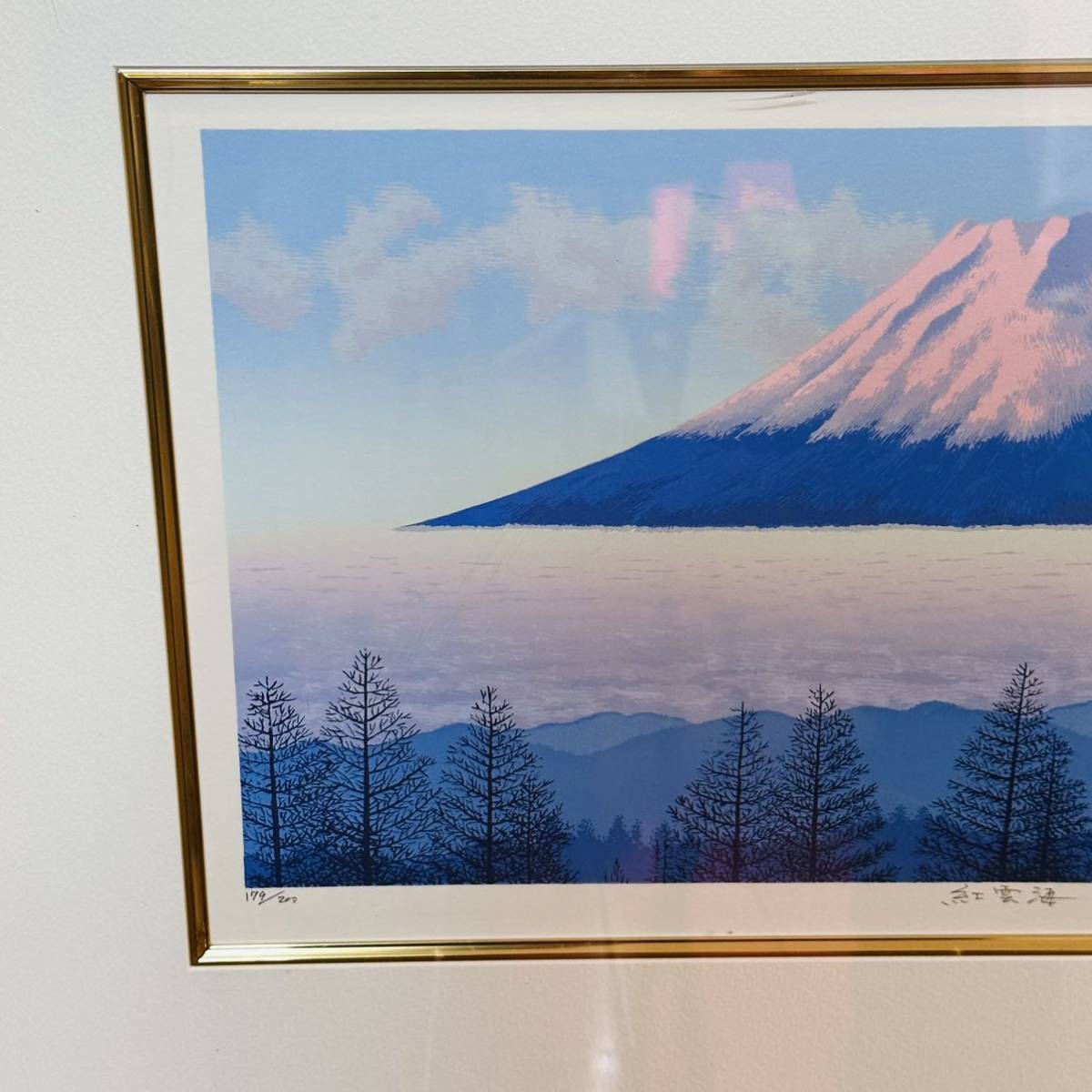 国武久巳　風景アート 国武久巳 くにたけひさみ シルクスクリーン 版画 風景画 絵画 「湖畔