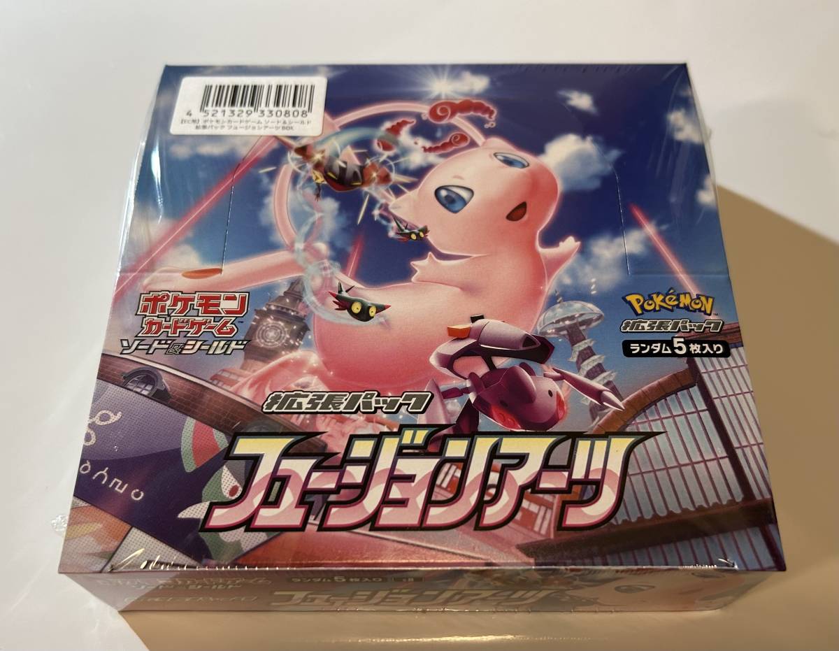 即決！ポケモンカードゲーム ソード&シールド 拡張パック