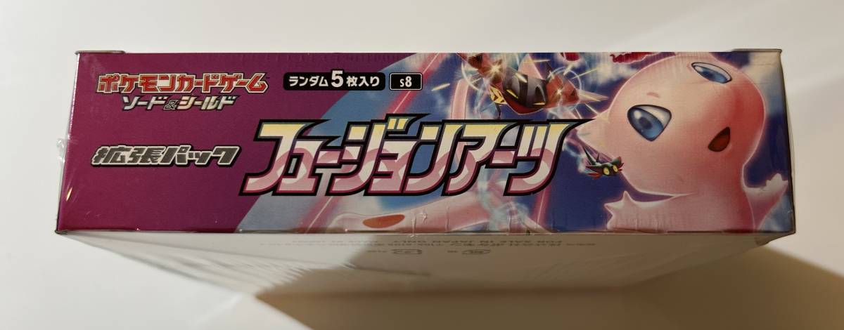 即決！ポケモンカードゲーム ソード&シールド 拡張パック