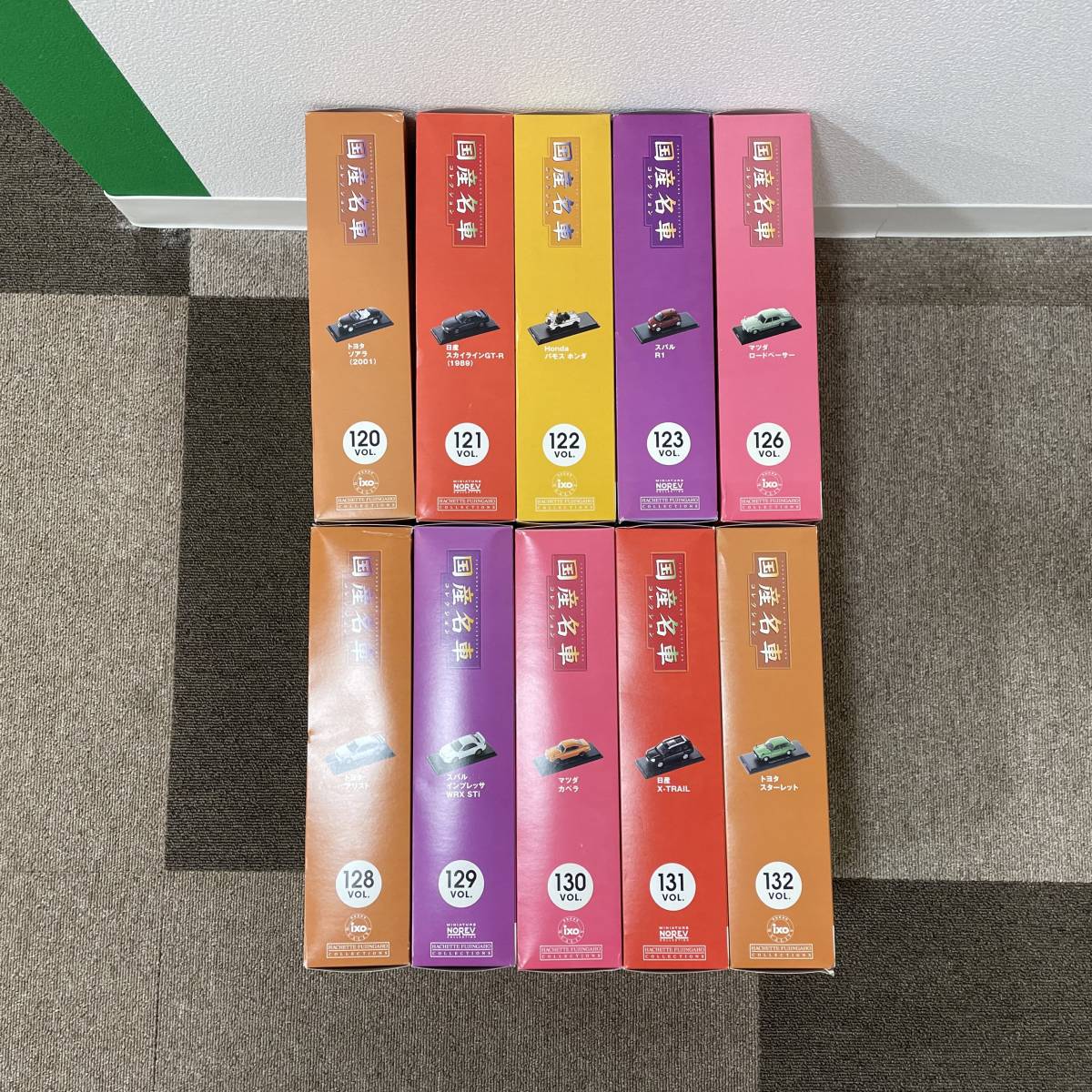 アシェット 国産名車コレクションおまとめ 120/121/122/123/126/128/129/130/131/132（18615）