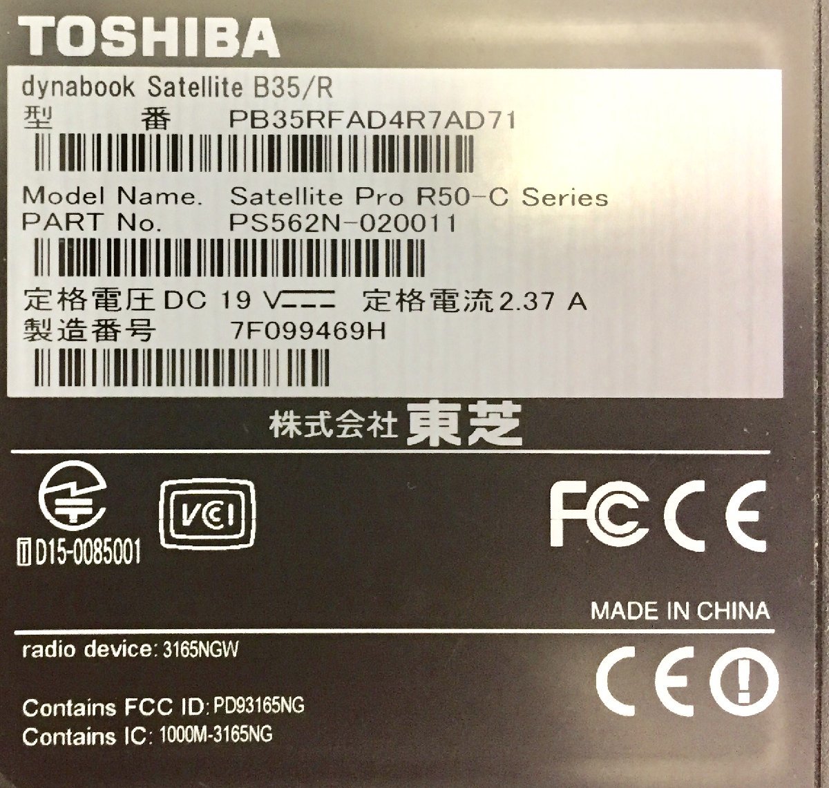 KF1410YY TOSHIBA dynabook Satellite B35/R CPU:Intel R Core TM i3-5005U ...