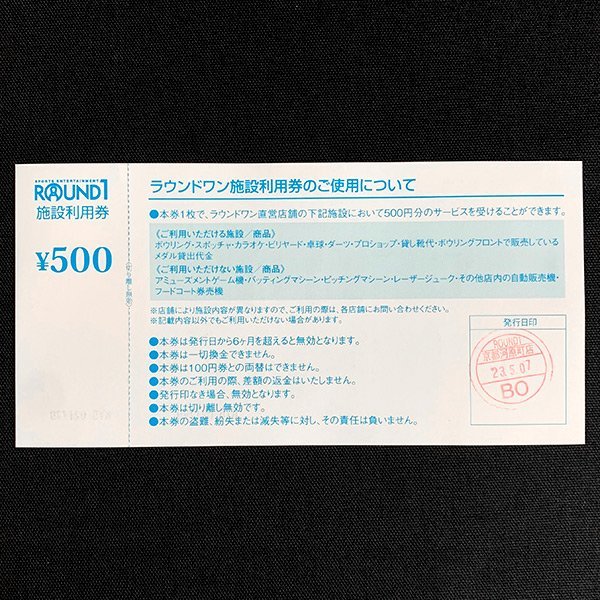 TH6i 株式会社ラウンドワン ROUND1 施設利用券 500円 ×16枚 計8 000円 