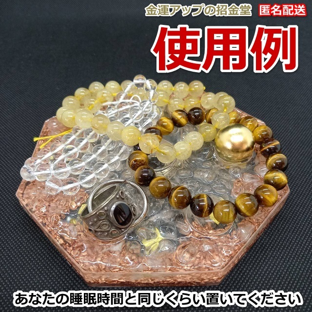 パワーストーンの恩返し 金運風水八角形オルゴナイト浄化用プレート