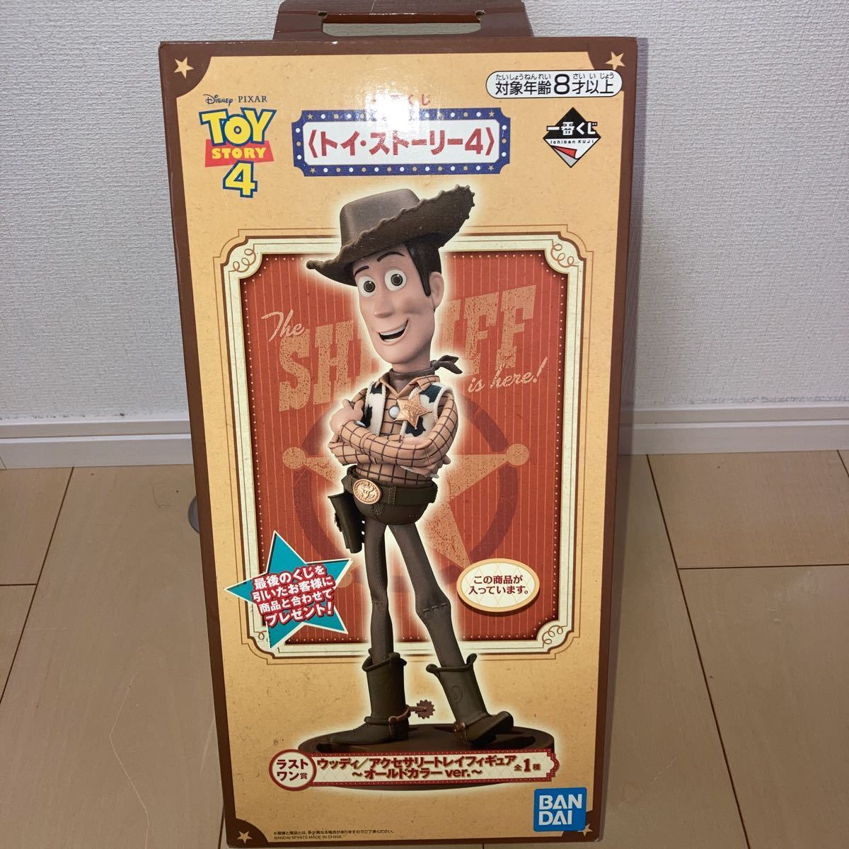 一番くじ トイ ストーリー 4 ラストワン賞(トイ・ストーリー)｜売買されたオークション情報、yahooの商品情報をアーカイブ公開
