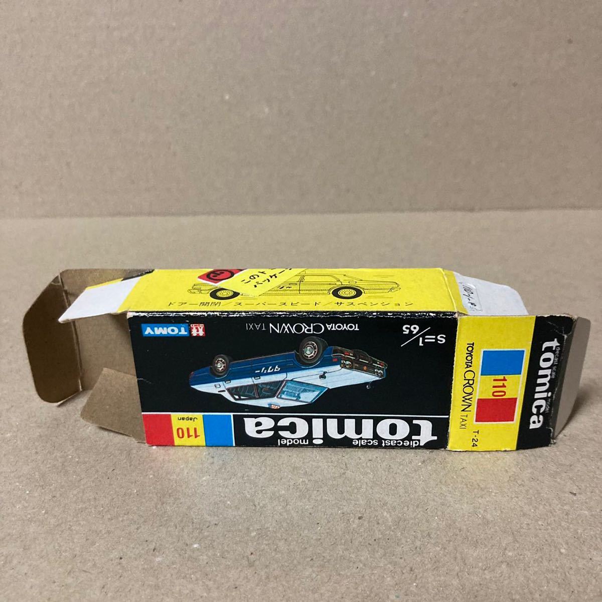 061802 黒箱 トミカ 110-1-4 トヨタ クラウン タクシー 小田急特注 の 