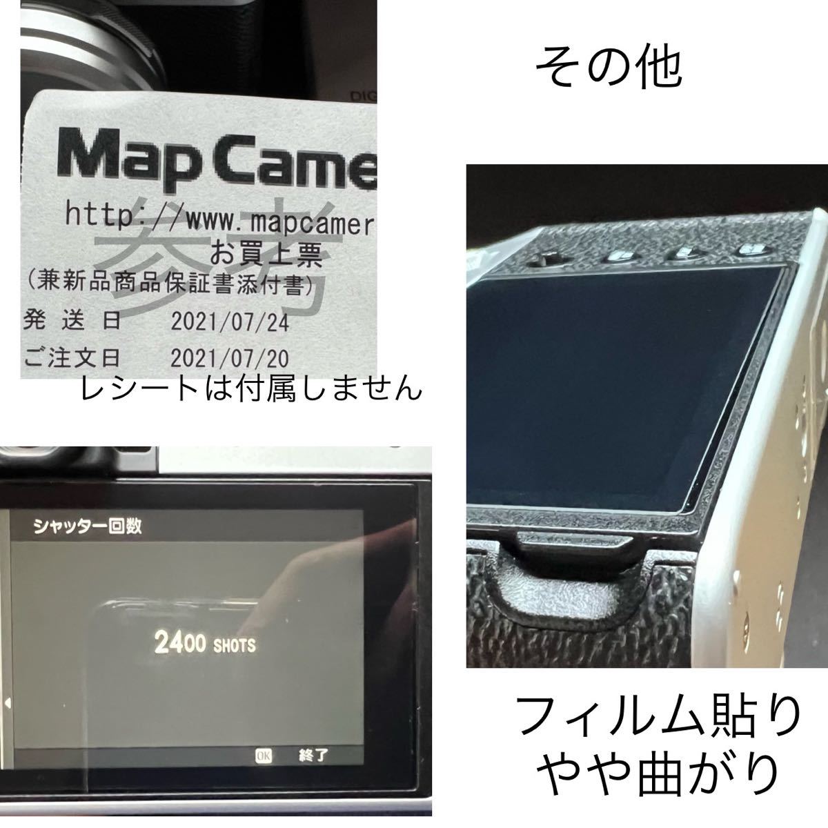 FUJIFILM X100V 中古美品 シルバー 箱・予備バッテリー他おまけ付き 