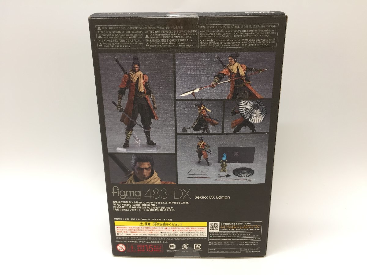 figma SEKIRO SHADOWS DIE TWICE 隻狼 DXエディション 483-DX Max