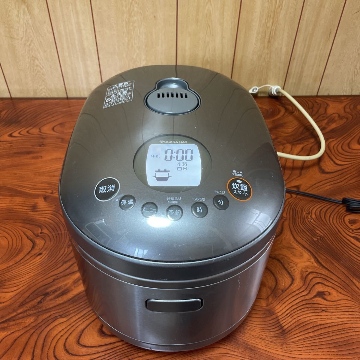 リンナイ 業務用 ガス炊飯器 RR- 055MST 都市ガス用 Rinnai リンナイ リンナイ 業務用 ガス炊飯器 RR- 055MST 都市ガス用 Rinnai リンナイ