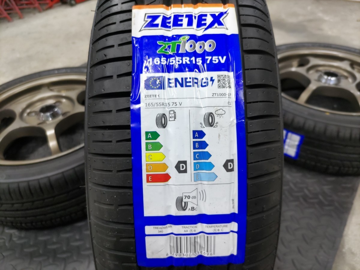 新品タイヤ ブラックレーシング Black Racing PRO N1 15インチ 5.5J + 