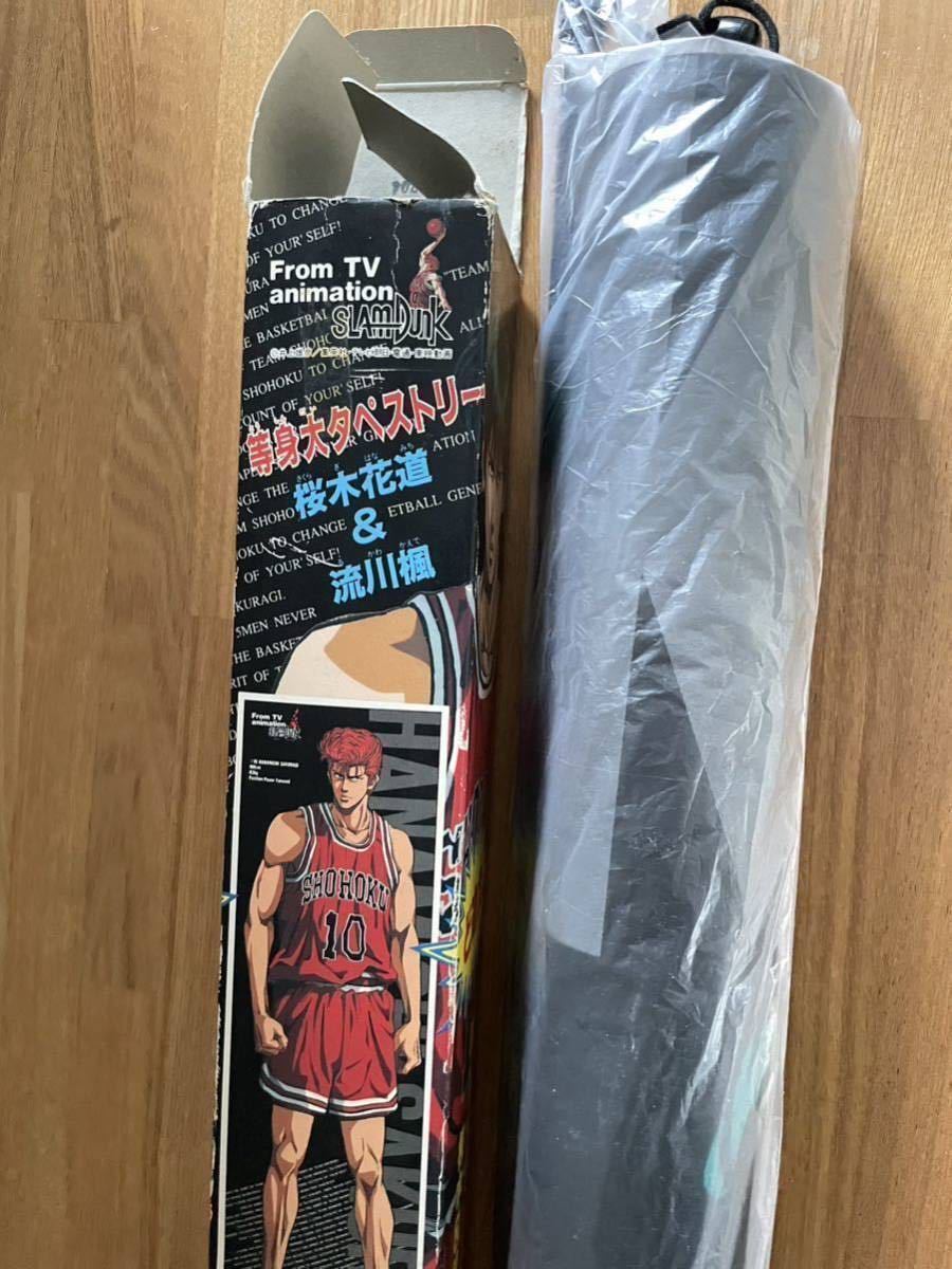 送料込 スラムダンク 等身大タペストリー ポスター バンダイ 桜木花道  