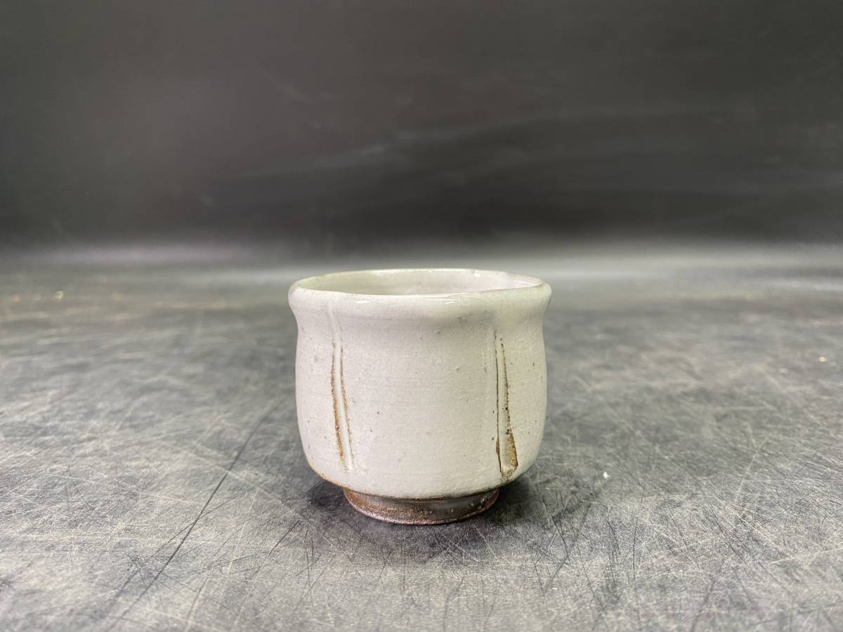 6＃J/1365 名工 中里隆 唐津 粉引盃 ぐい呑 猪口 酒器 粉引 瓜形 輪花