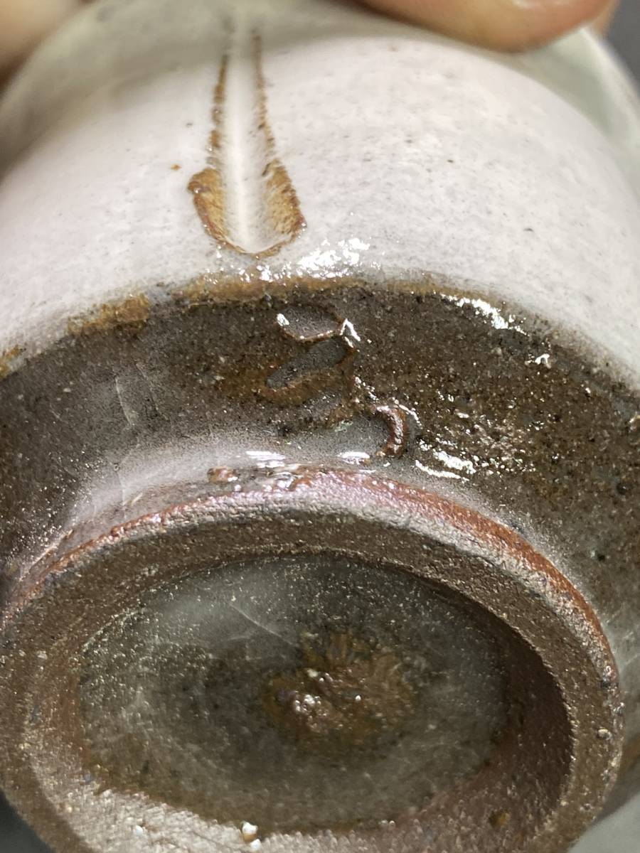 6＃J/1365 名工 中里隆 唐津 粉引盃 ぐい呑 猪口 酒器 粉引 瓜形 輪花