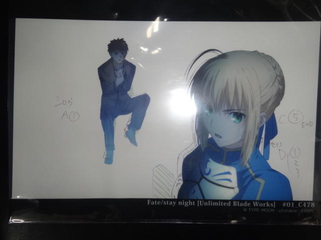 ufotable cafe DINING 複製原画付き A4仕切りクリアファイル Fate/Stay 