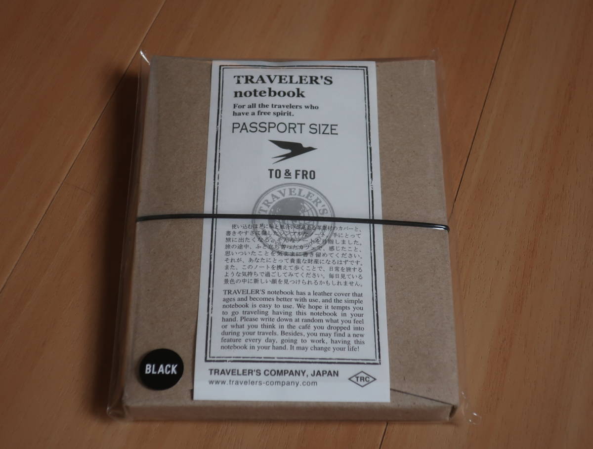 トラベラーズノート TO&FRO パスポートサイズ ブラック 新品