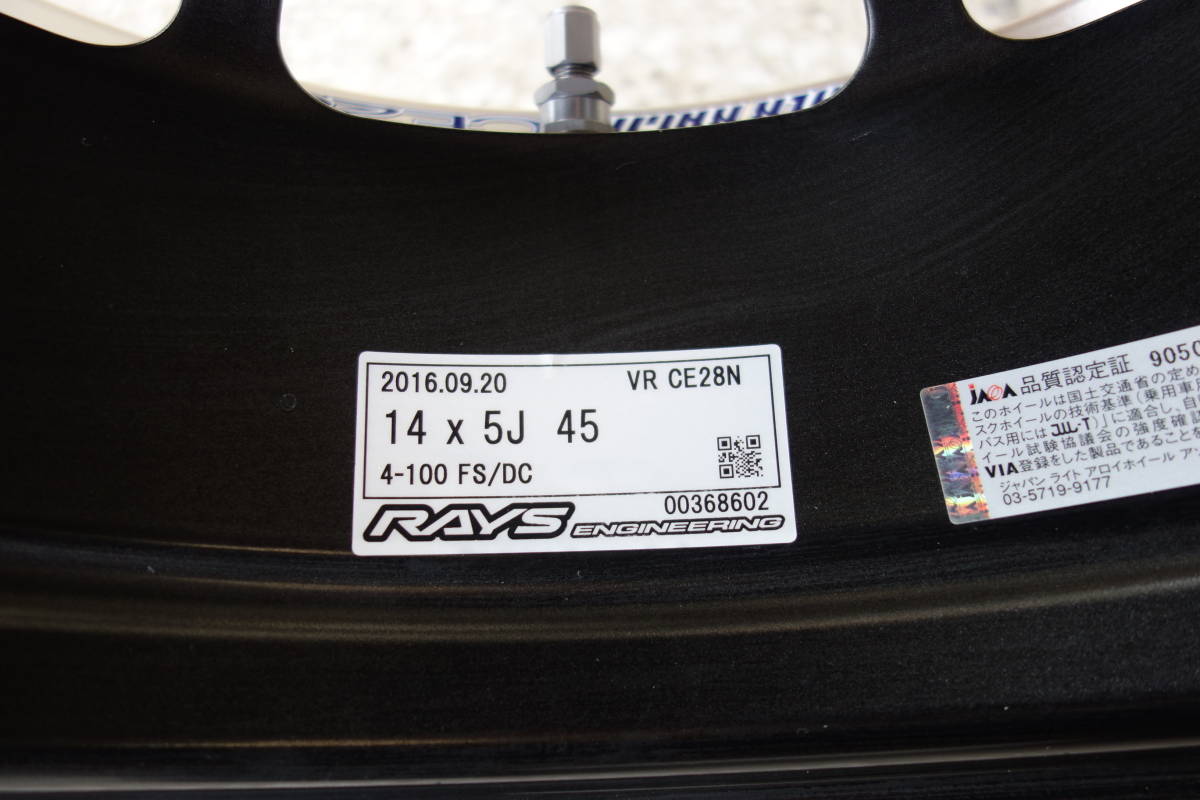廃版/希少/極上品 RAYS レイズ CE28N ボルクレーシング 鍛造 14インチ 