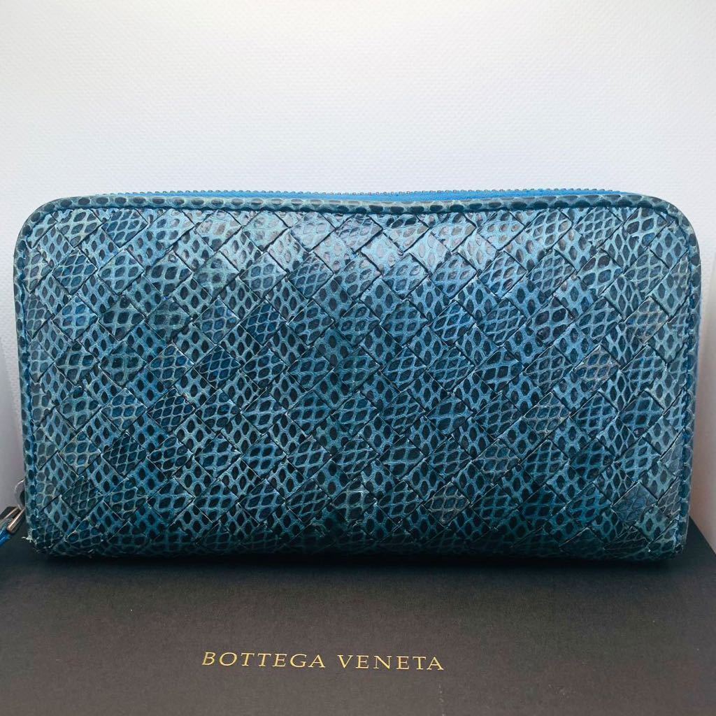 付属品あり☆美品】ボッテガヴェネタ BOTTEGAVENETA ラウンド