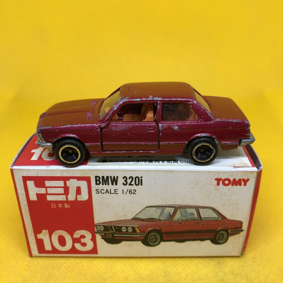 トミカ 日本製 赤箱 103 BMW 320i ワイドホイール 当時物 絶版(乗用車 