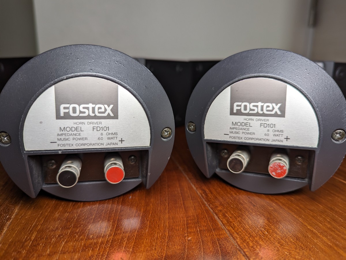 FOSTEX H505 ウッドホーン & FD101 ホーンドライバー ペア(FOSTEX  