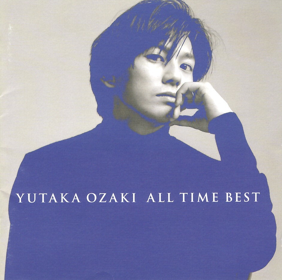 【非売品激レア】尾崎豊 「ラジオ局用ベスト盤」 尾崎豊「ALL TIME BEST（オール タイム ベスト）」ベスト盤CD＜I LOVE