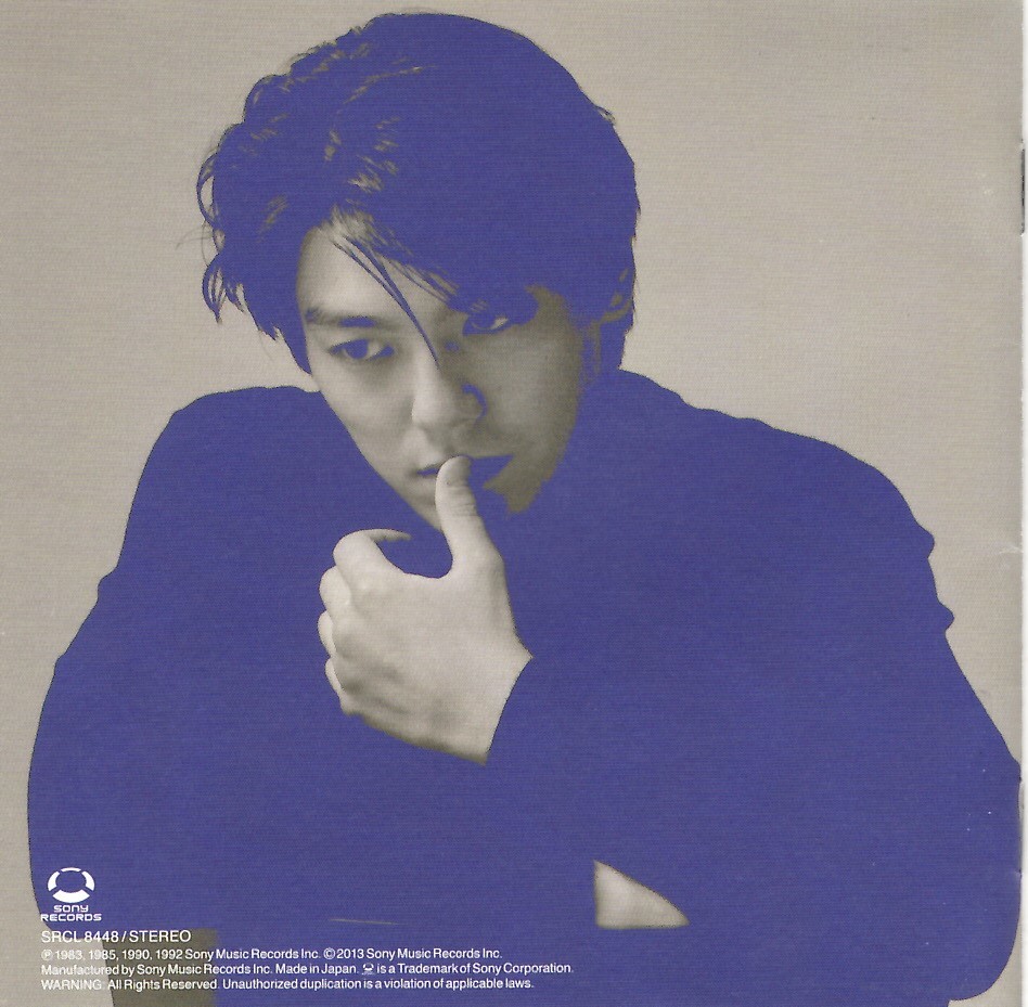 尾崎豊「ALL TIME BEST（オール タイム ベスト）」ベスト盤CD＜I LOVE