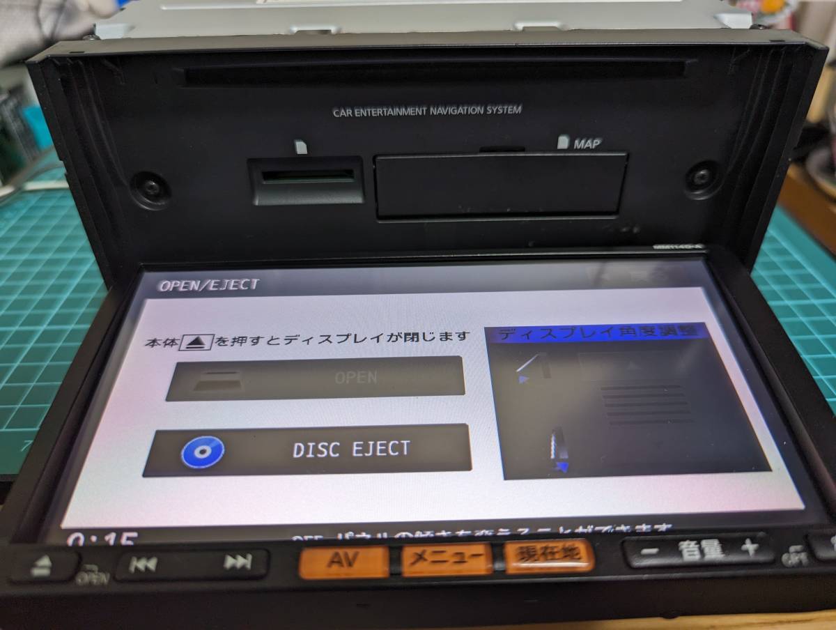 日産純正ナビ MM114D-A CD/SD/Bluetooth/地デジ 地図データ2014年