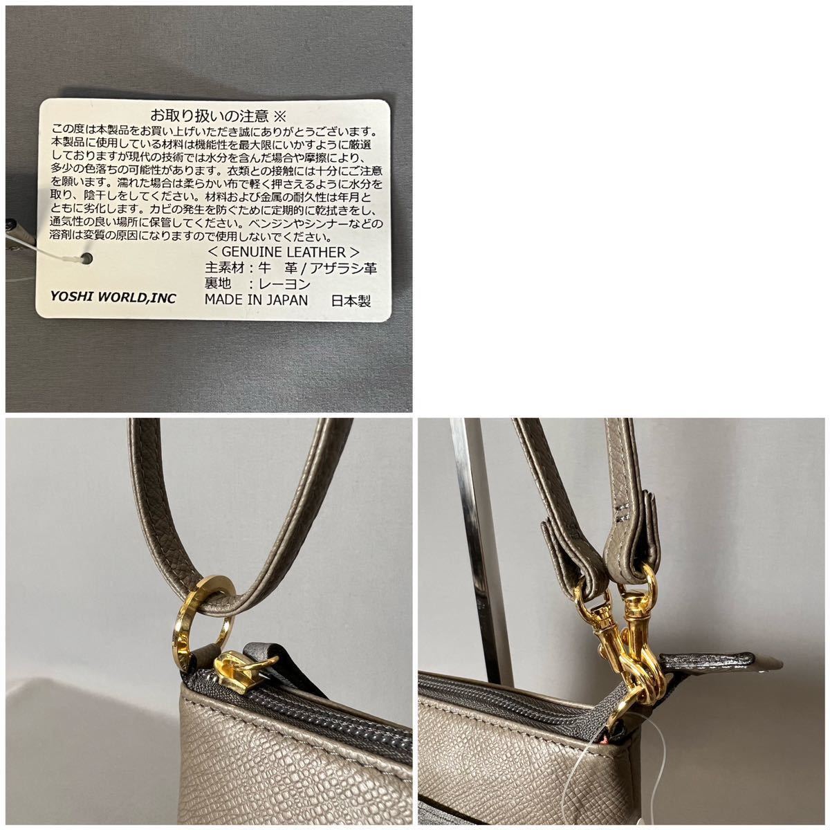 ☆1円スタート☆新品未使用☆シールスキン アザラシ革 海豹革 2way 
