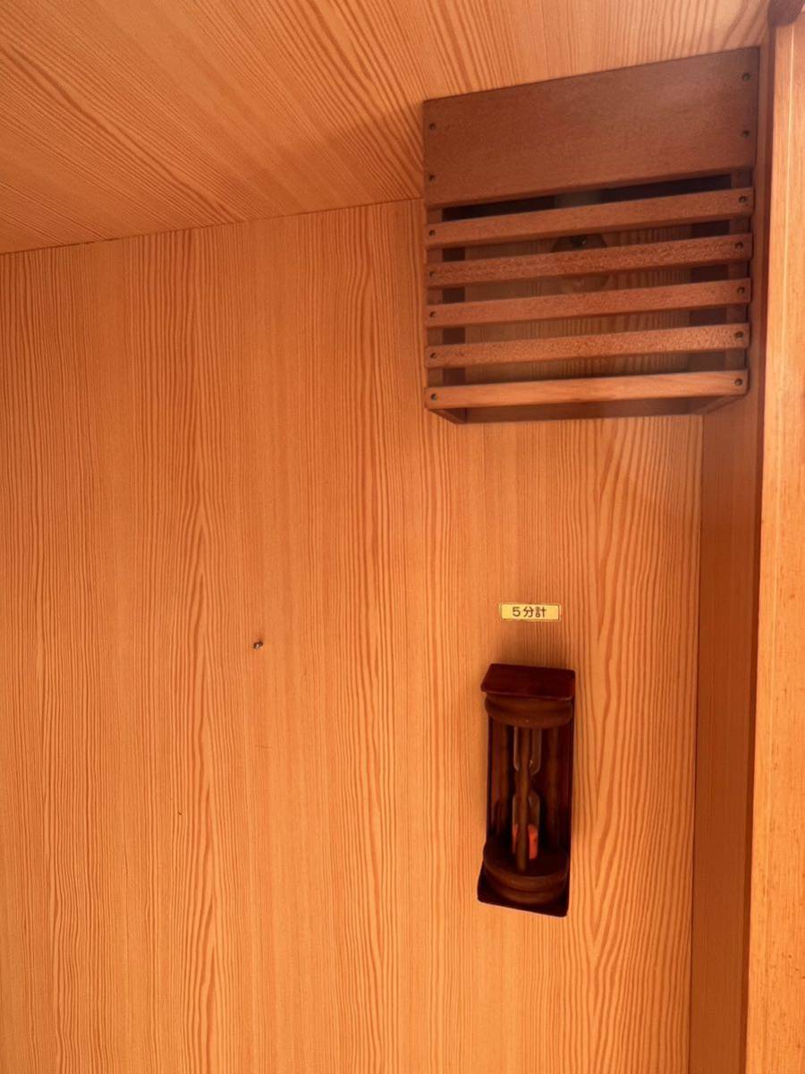 長府製作所 100V 家庭用サウナ 美容 健康 ダイエット レトロ (浴室暖房 