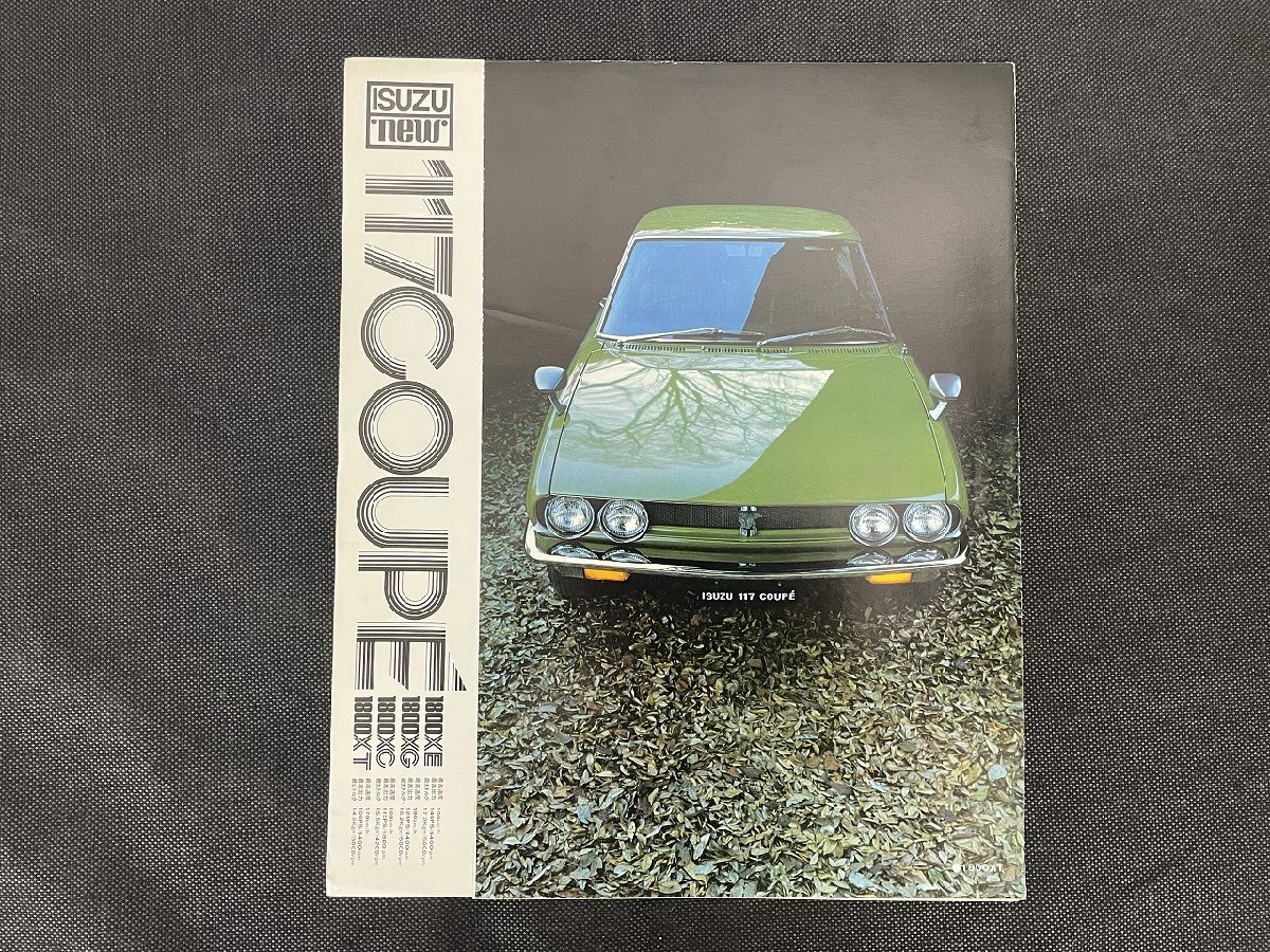 ◇P305/ 1円～ 旧車カタログ いすゞ 117クーペ PA95 三つ折りタイプ 