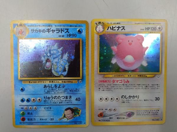 現状品 劇場版 ポケットモンスター 結晶塔の帝王 入場者特典+オマケ2枚
